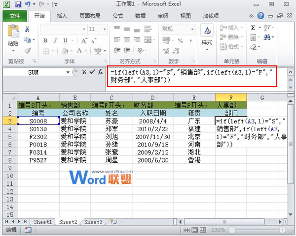 光伏电站av无码无在线观看免费技术实力，专业保障