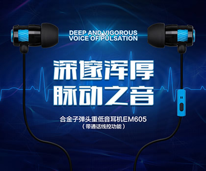 生理盐水——，揭示科技背后的人文关怀与生活艺术